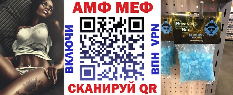 Амфетамин Premium Надым