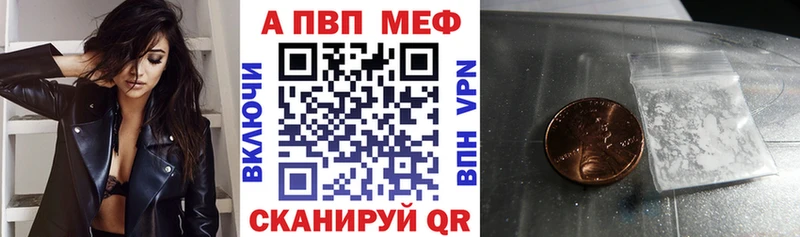 где купить наркоту Надым Alpha PVP Crystall