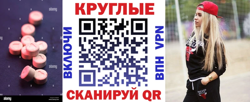 ЭКСТАЗИ 300 mg  купить  сайты  Надым 