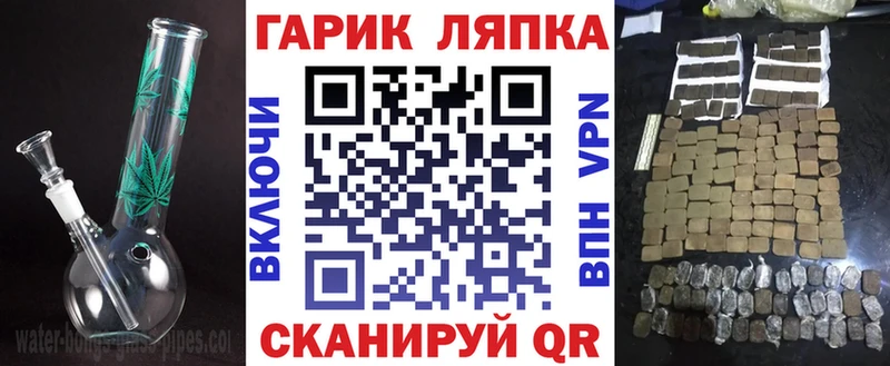 ГАШИШ гашик Надым
