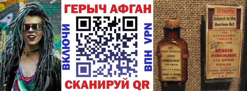 ГЕРОИН гречка  цены наркотик  Надым 