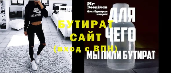 гидропоника Богородицк