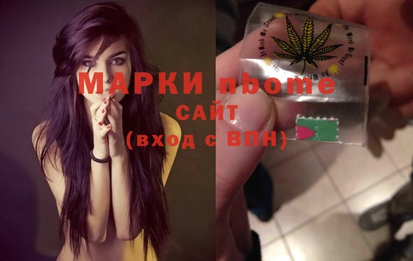кокаин VHQ Сафоново