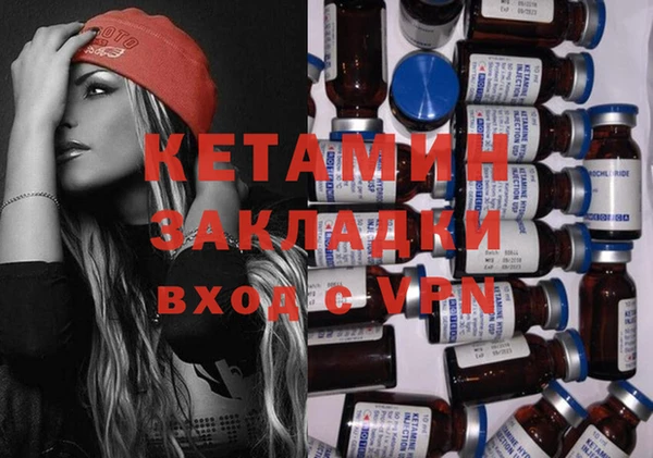MDMA Premium VHQ Заволжск