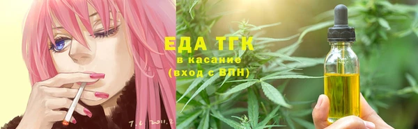герыч Богородск