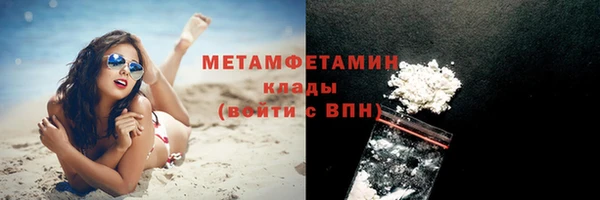 гашишное масло Сатка