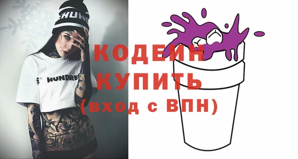герыч Богородск