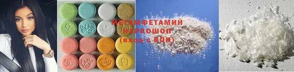 герыч Богородск