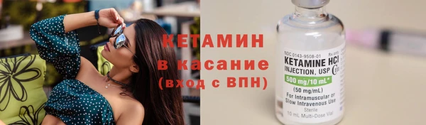 прущий лед Горнозаводск