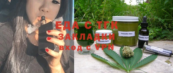 герыч Богородск