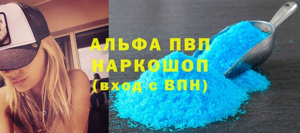 герыч Богородск