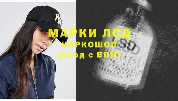 гидропоника Богородицк