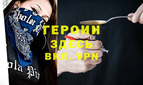 герыч Богородск