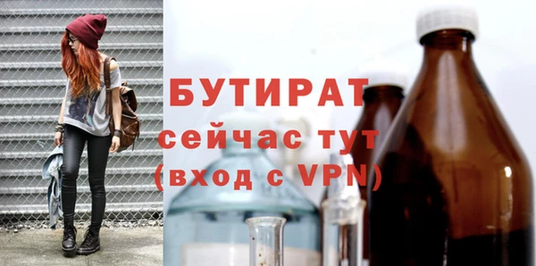 герыч Горняк