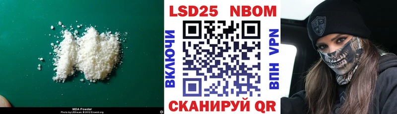 LSD-25 экстази кислота  Надым 
