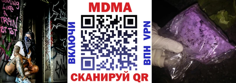 hydra зеркало Надым МДМА VHQ