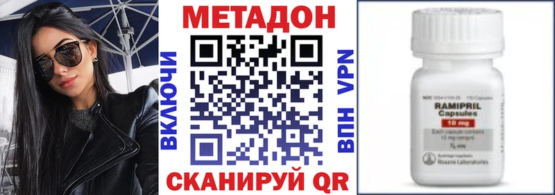 МЕТАДОН мёд  купить   Надым 