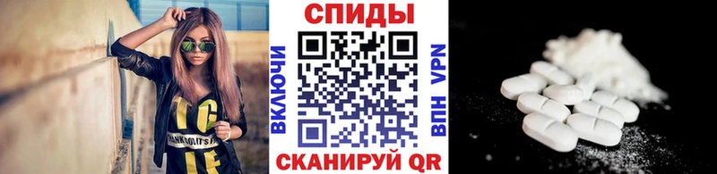 купить наркотики цена  Надым  Первитин Methamphetamine 