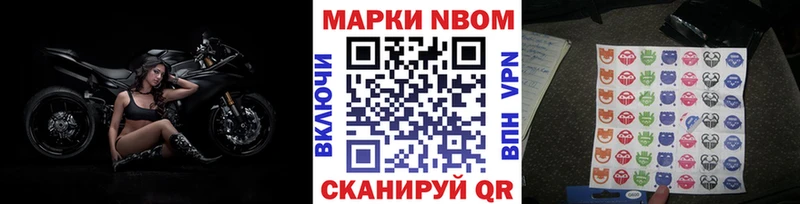 ссылка на мегу ссылки  купить наркотики цена  Надым  Наркотические марки 1500мкг 