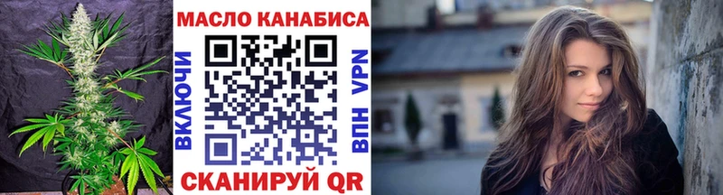ТГК вейп  МЕГА зеркало  Надым  даркнет сайт 