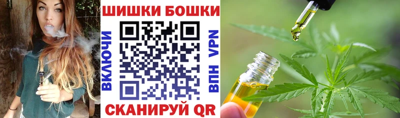 где можно купить   Надым  кракен маркетплейс  Бошки Шишки Amnesia 
