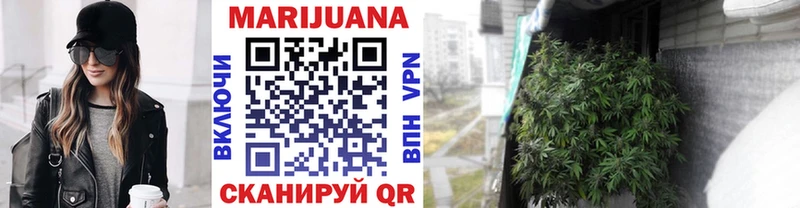 МАРИХУАНА White Widow Надым